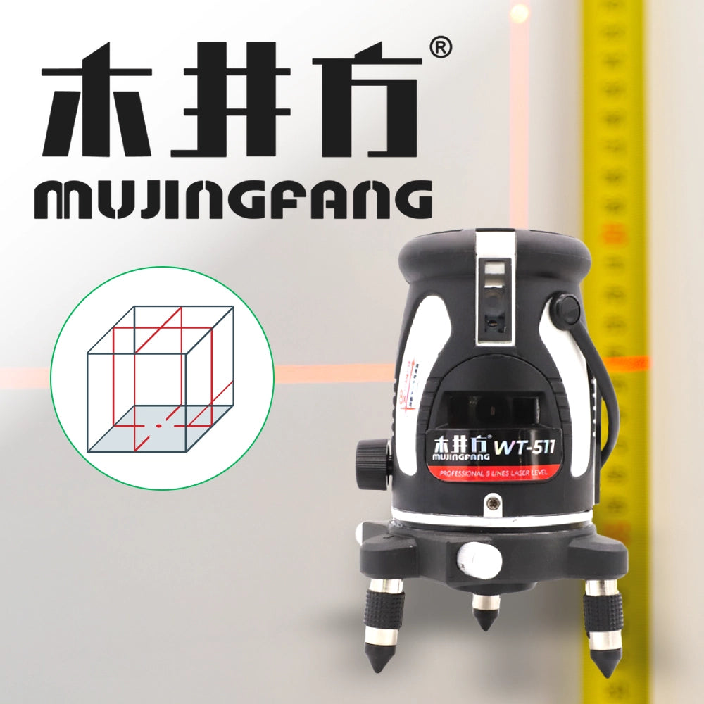 木井方 WT 511 專業型激光 4V1H1D 水平儀 紅光