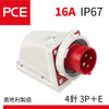 PCE 16A IP67 墻外防水插頭