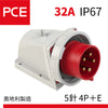 PCE 32A IP67 墻外防水插頭