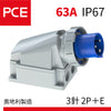 PCE 63A IP67 墻外防水插頭