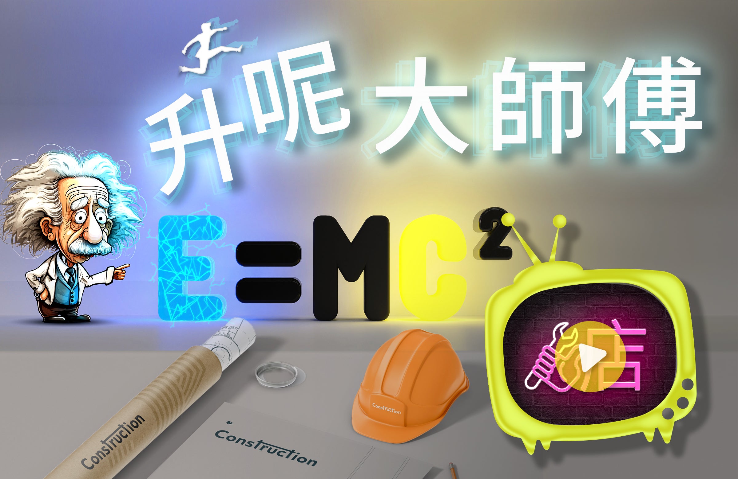 3t Channel 3T Channel – 3T 三行店