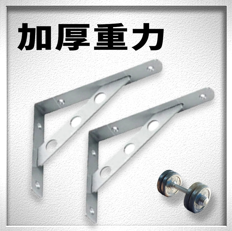 不銹鋼 4mm 斜撐可拆出 加厚重力 九比架