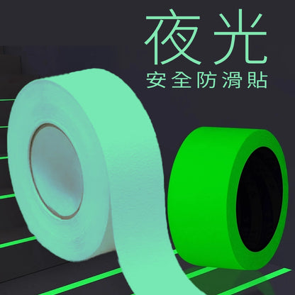 SKM 夜光 安全防滑貼