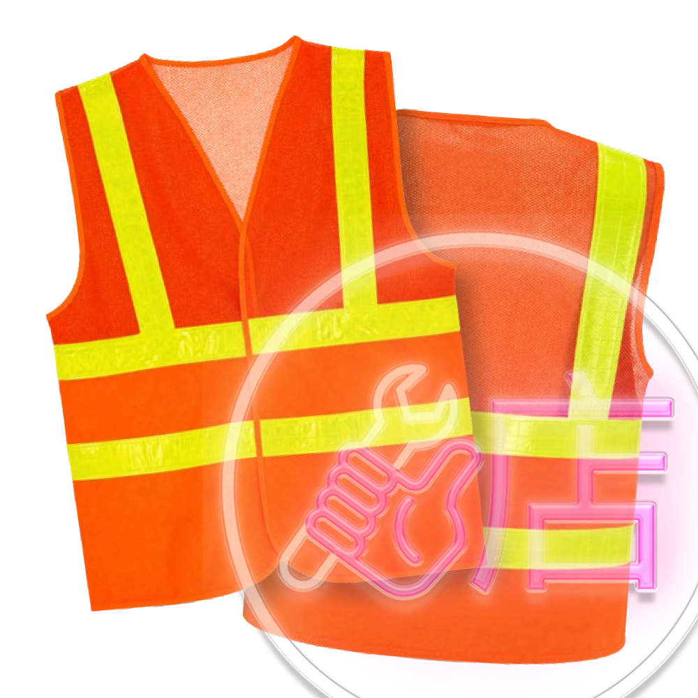 透氣半網半布 紅色背心衫型反光衣 (無字)