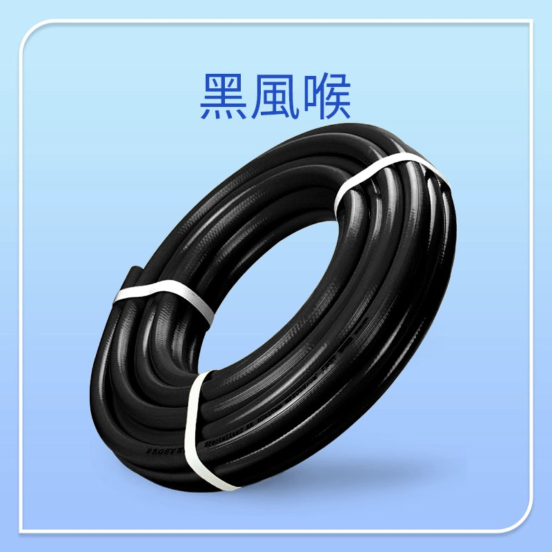 黑風喉 PVC AIR HOSE
