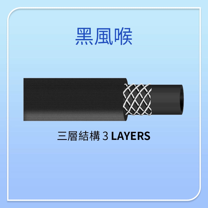 黑風喉 PVC AIR HOSE