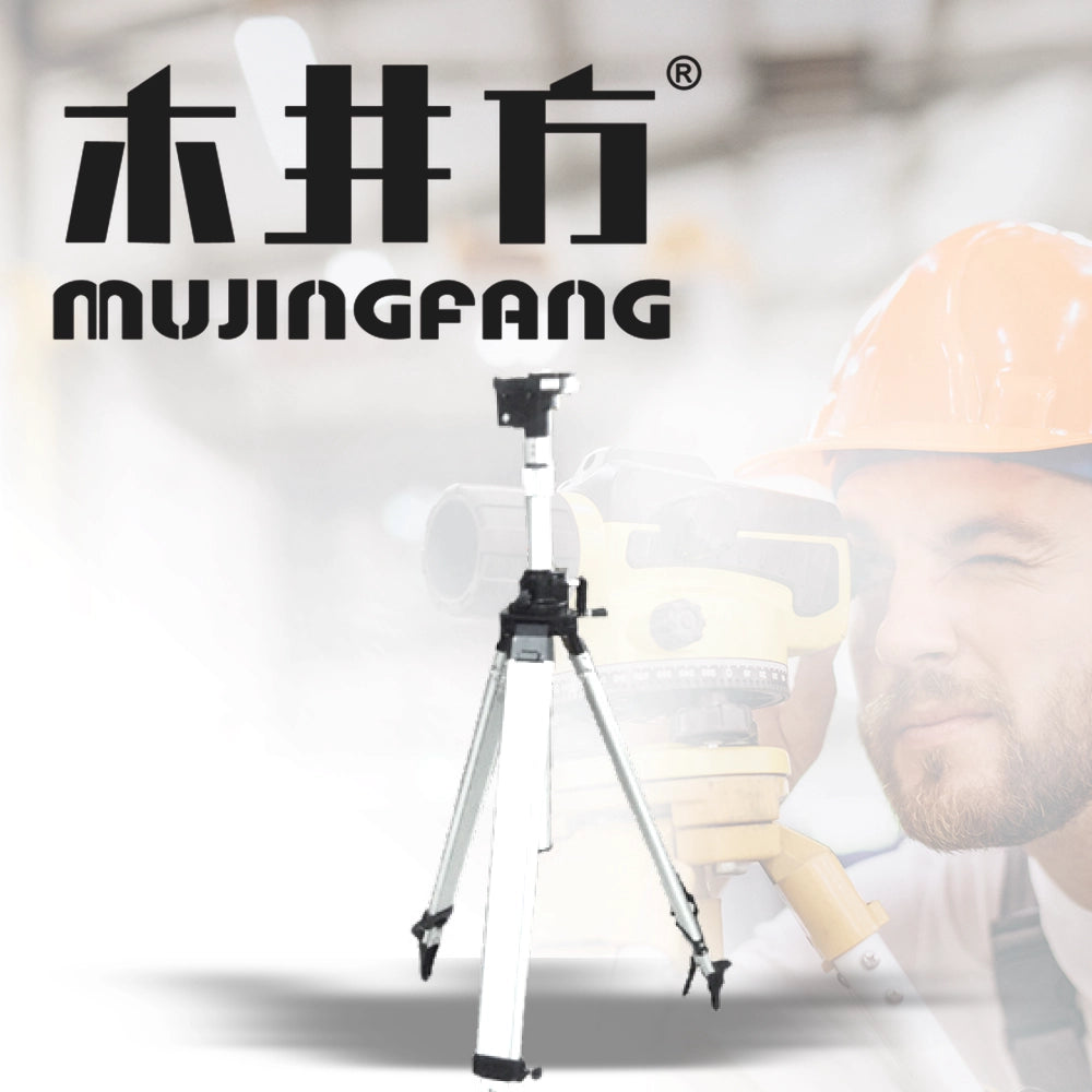 木井方 BOL 水準儀腳架