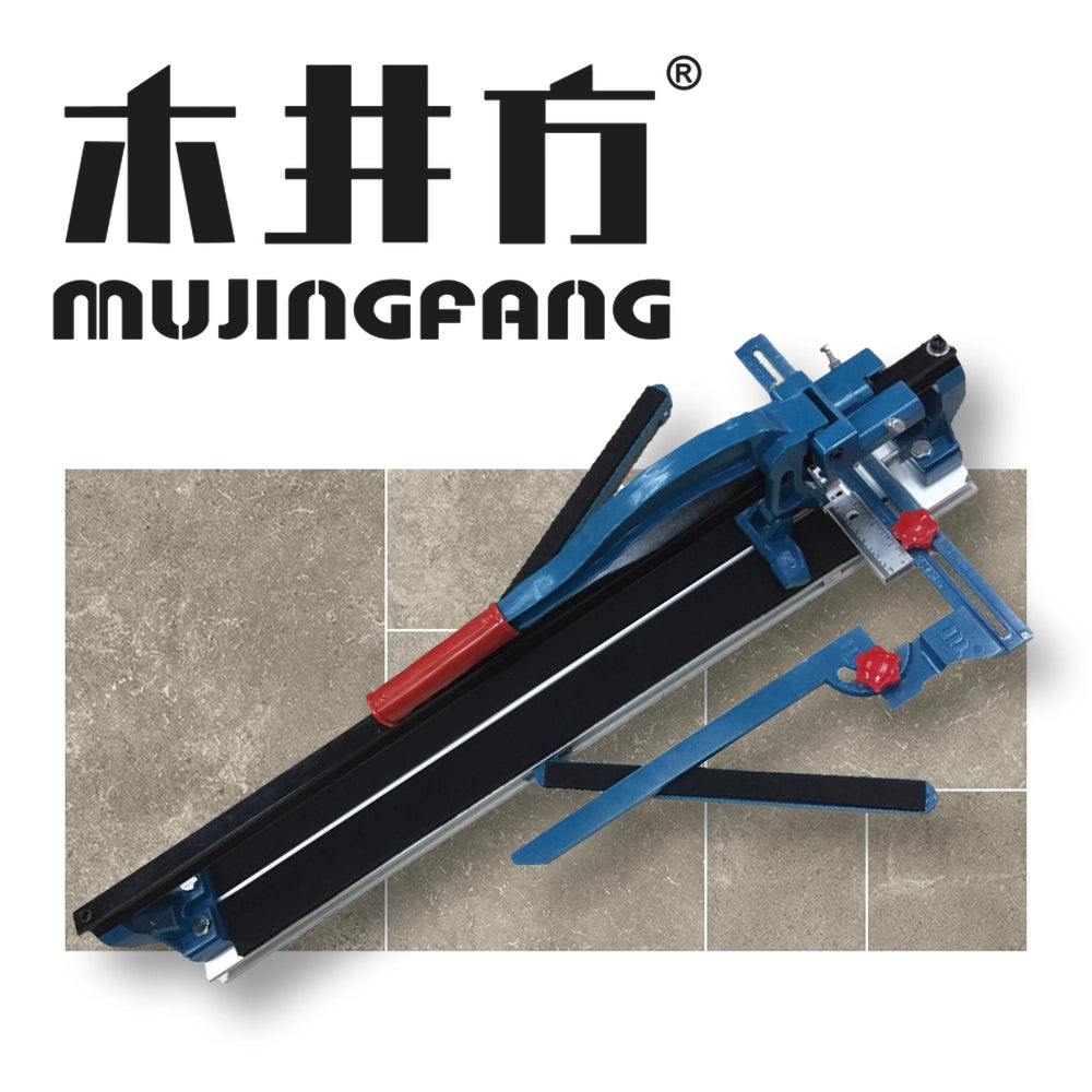 木井方 窄身雙軌 扁直手柄 瓷磚切割機