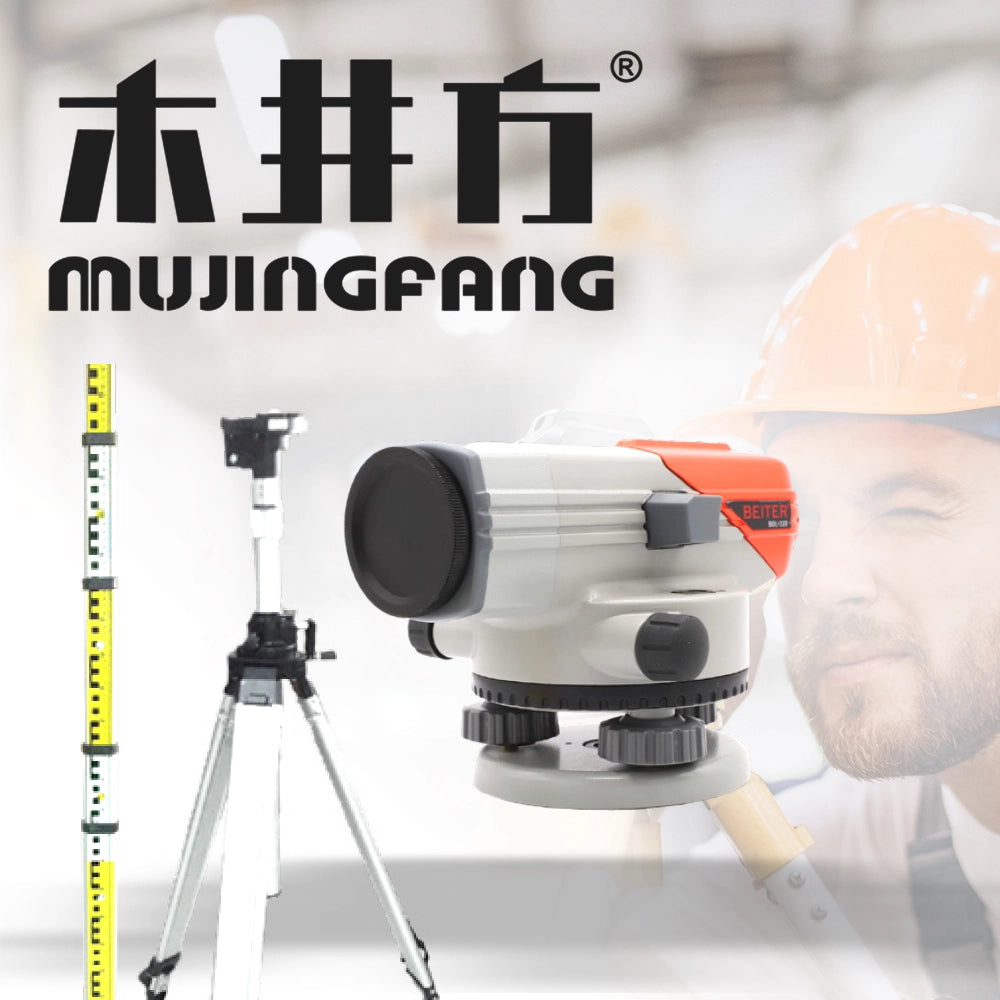 木井方 BOL 水準儀連腳架加塔尺