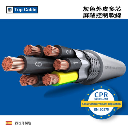 西班牙 TOP CABLE 多芯屏蔽控制軟線 (灰色外皮)