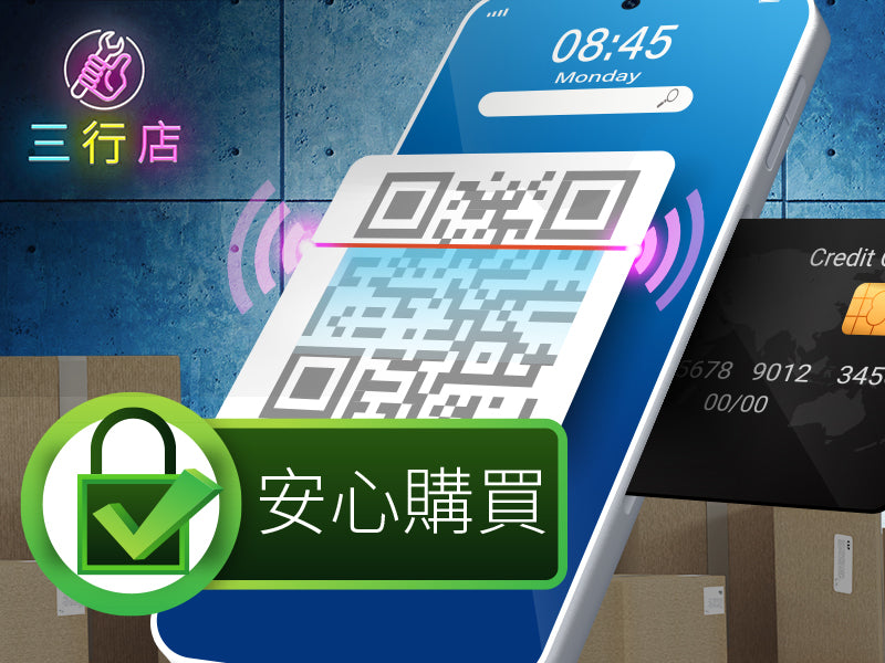 3T 三行店