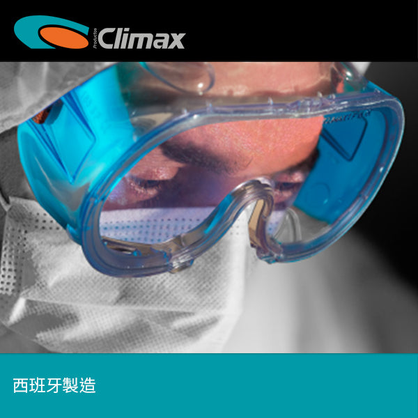 規格 CE EN166 西班牙 CLIMAX 透明眼罩