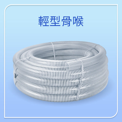 PVC 膠喉管 輕型骨喉 1-1/2～8吋 PVC SUCTION HOSE