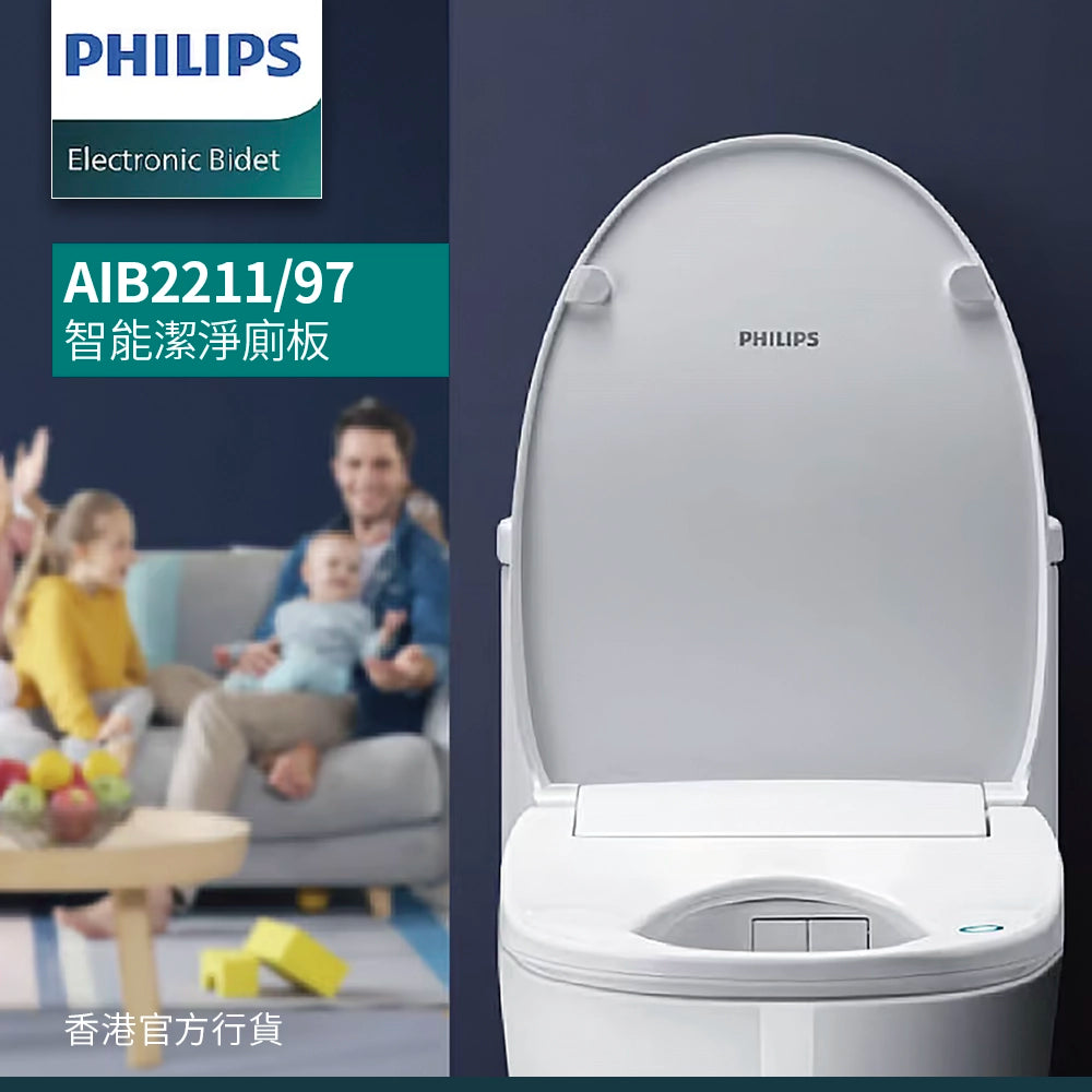 PHILIPS 飛利浦 AIB2211/97 智能潔淨廁板（香港官方行貨)
