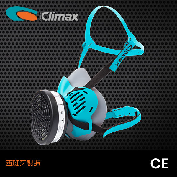 規格 EN140:1999 西班牙 CLIMAX 單濾罐半面口罩