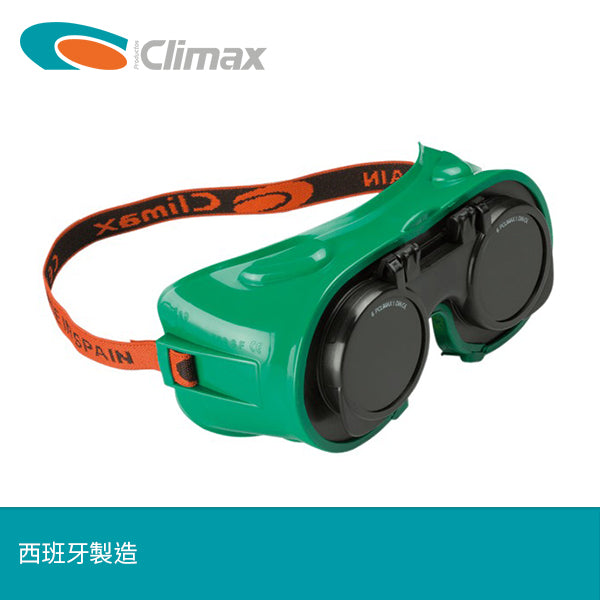 規格 CE EN166 /EN169/ EN175 西班牙 CLIMAX 燒焊黑色眼罩