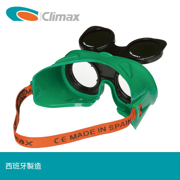 規格 CE EN166 /EN169/ EN175 西班牙 CLIMAX 燒焊黑色眼罩