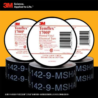 3M Temflex 1710P printed 電工膠帶