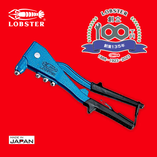 日本 LOBSTER 蝦嘜 拉釘鉗