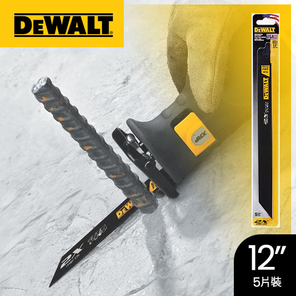 老虎鋸片 鋸鐵通用 6～12吋 x 14T 5片裝 DEWALT 得偉