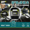 吸塵機 20V 鋰電 無刷電機 雙層 過濾濾芯 WORX 威克士 WU035