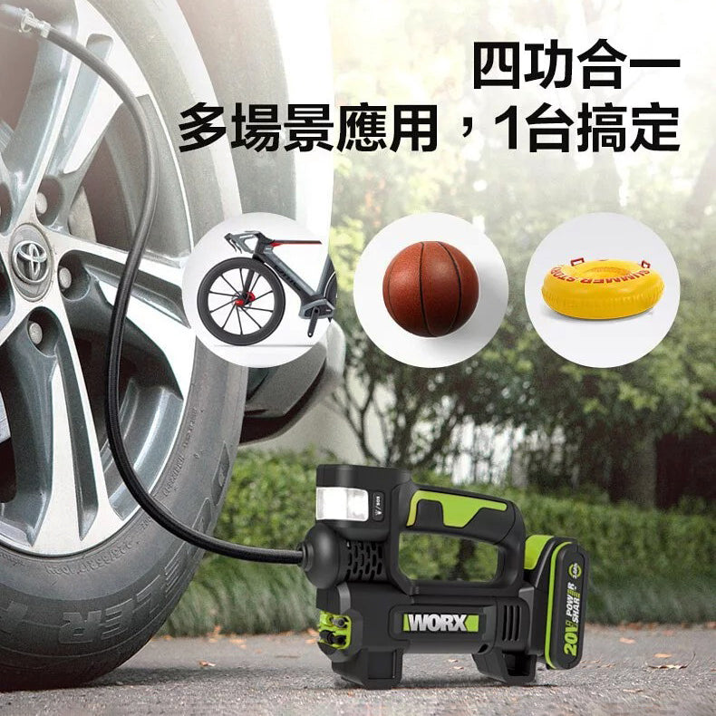 充氣泵 20V 鋰電 加高 防滑底座 WORX 威克士 WU092