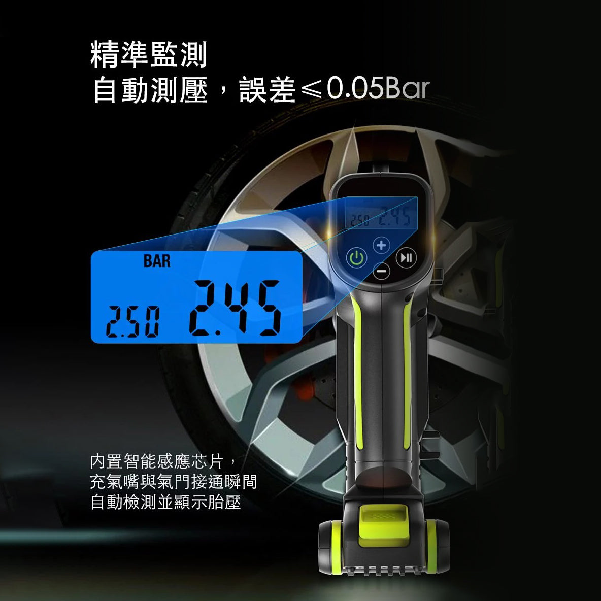 充氣泵 20V 鋰電 加高 防滑底座 WORX 威克士 WU092