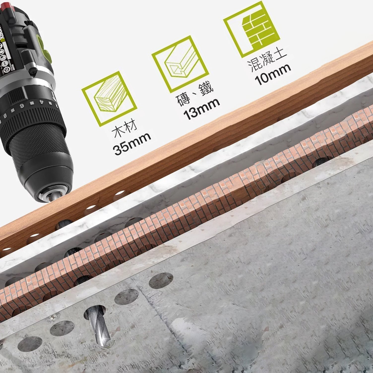 3合1 衝擊 電鑽 20V 充電式 鋰電 通用 木/鐵/磚/磁磚/收螺絲 WORX 威克士 WU369