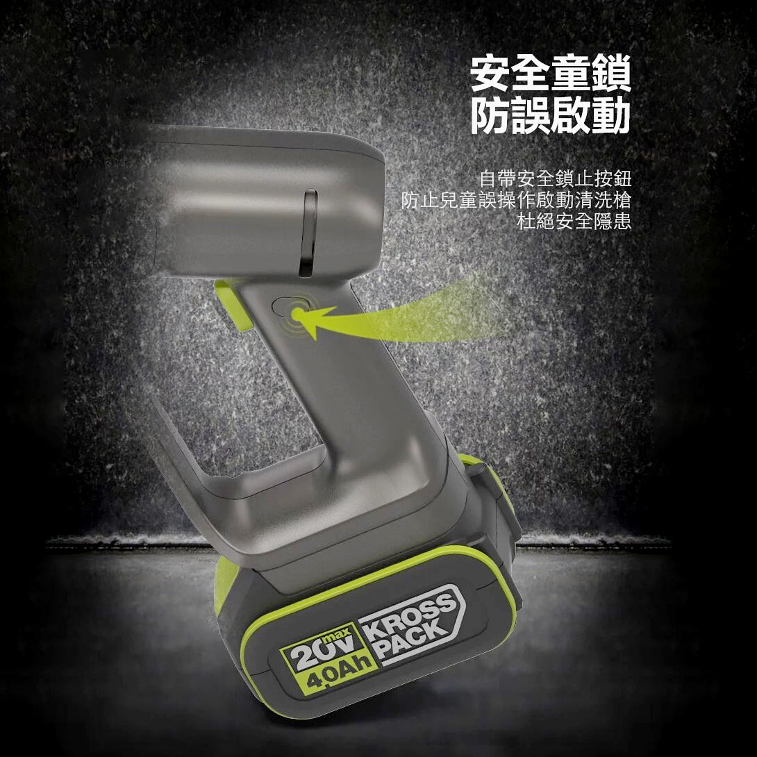 高壓 無線 清洗機 20V 充電式 鋰電 五合一噴嘴 WORX 威克士 WU623